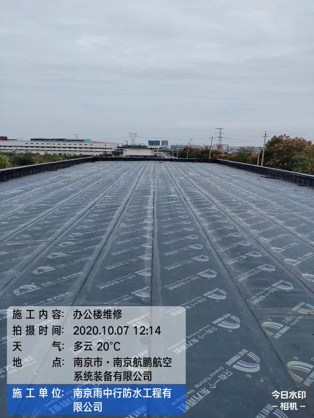 庆云屋面防水维修公司