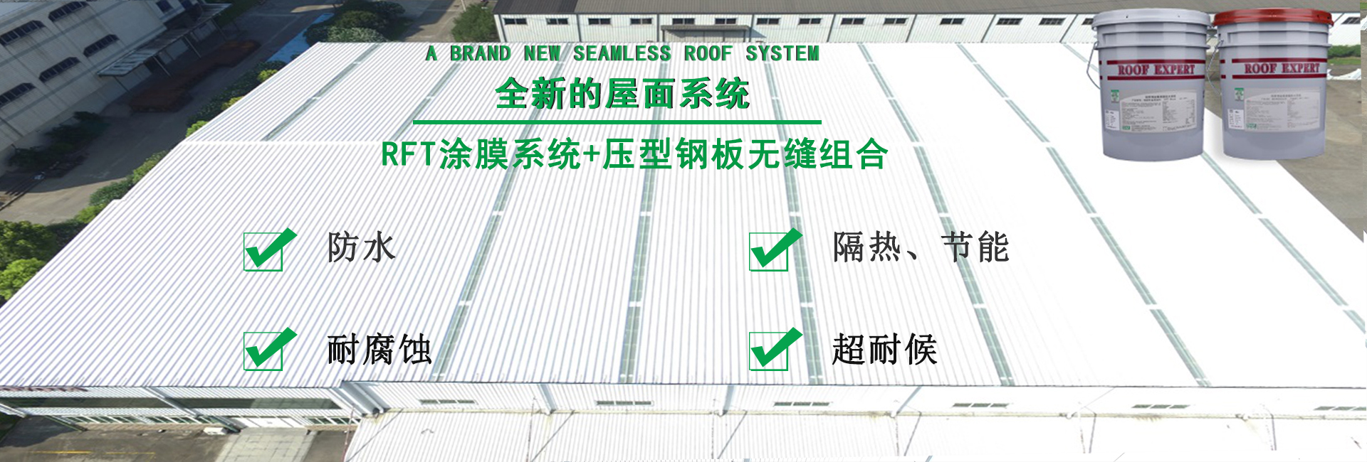 庆云金属屋面防腐翻新