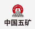 庆云中国五矿